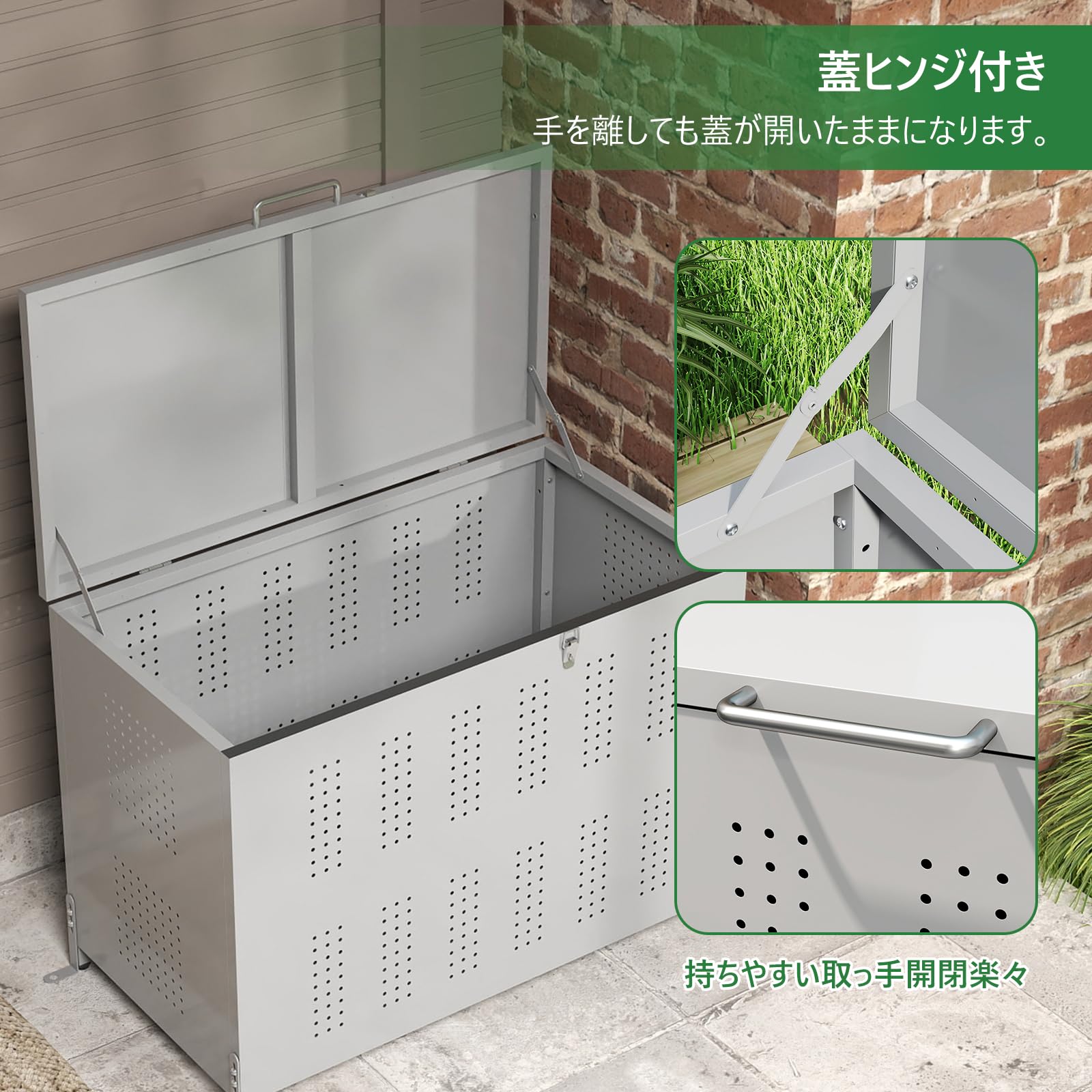 ゴミ箱 屋外 160 L 大型 ゴミステーション 蓋付き ダストボックス ごみ収集ボックス カラス除け 野良猫対策 屋外収納 庭用・公共施設用 アジャ… — 商品詳細画像 5
