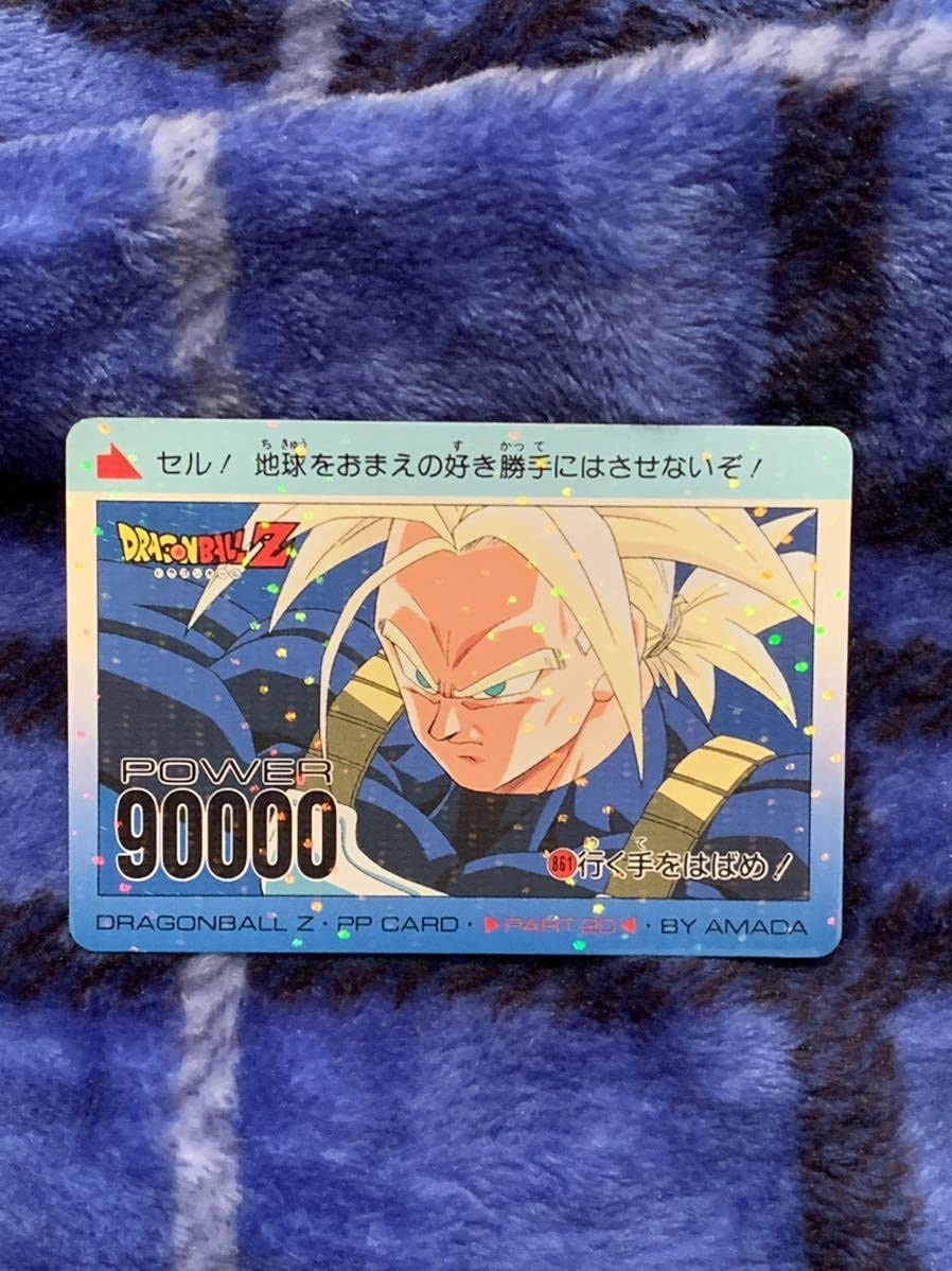 Amazon | ドラゴンボールカードダス ノーマルキラ ドット アマダ 超