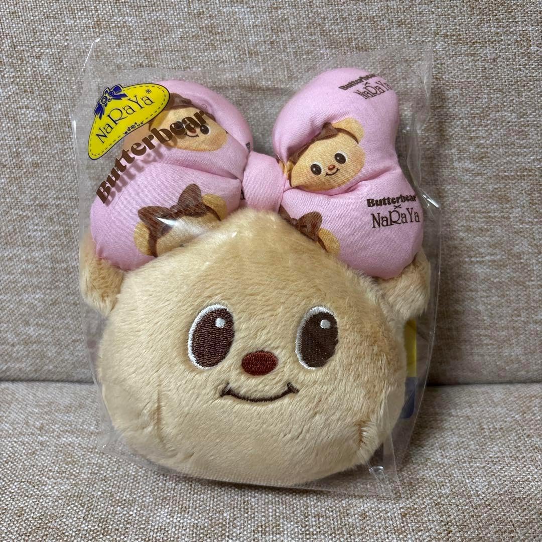 Butterbear NaRaYa ナラヤ　バターベア　キーチェーンぬいぐるみ Butterbear NaRaYa ナラヤ バターベア キーチェーンぬいぐるみ