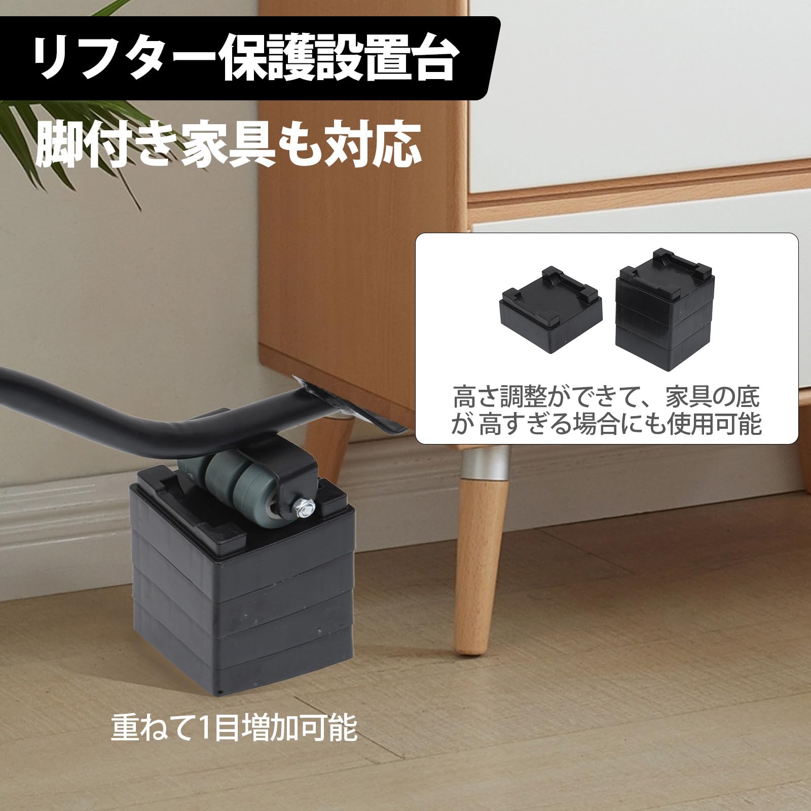 Amazon.co.jp: KLD家具移動 移動キャリー キャスター 台車 360度回転