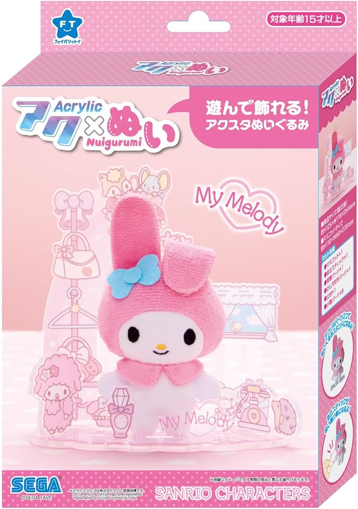 Amazon.co.jp: セガフェイブ(SEGA FAVE) アクぬい サンリオ