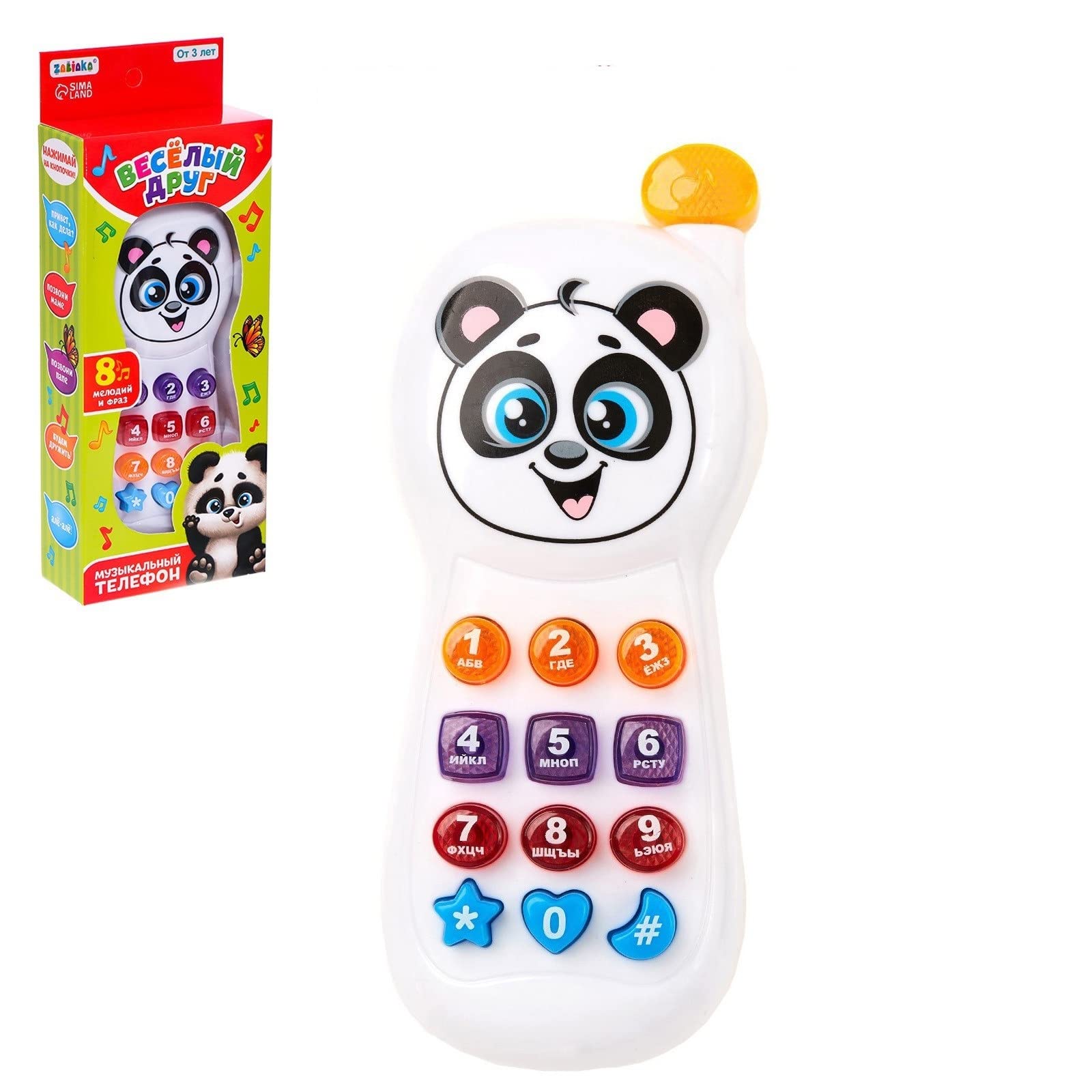 Phone with Light and Sound Effects for Russian Language Learning - Russian Learning Russian Azbuka - Russian Interactive Phones