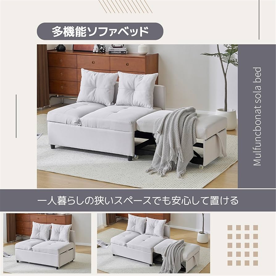 マルチソファ ソファベッド 一人暮らし 新生活 肘掛け角度調整可能 カウチソファ マルチソファ ソファベッド 一人暮らし 新生活 肘掛け角度調整