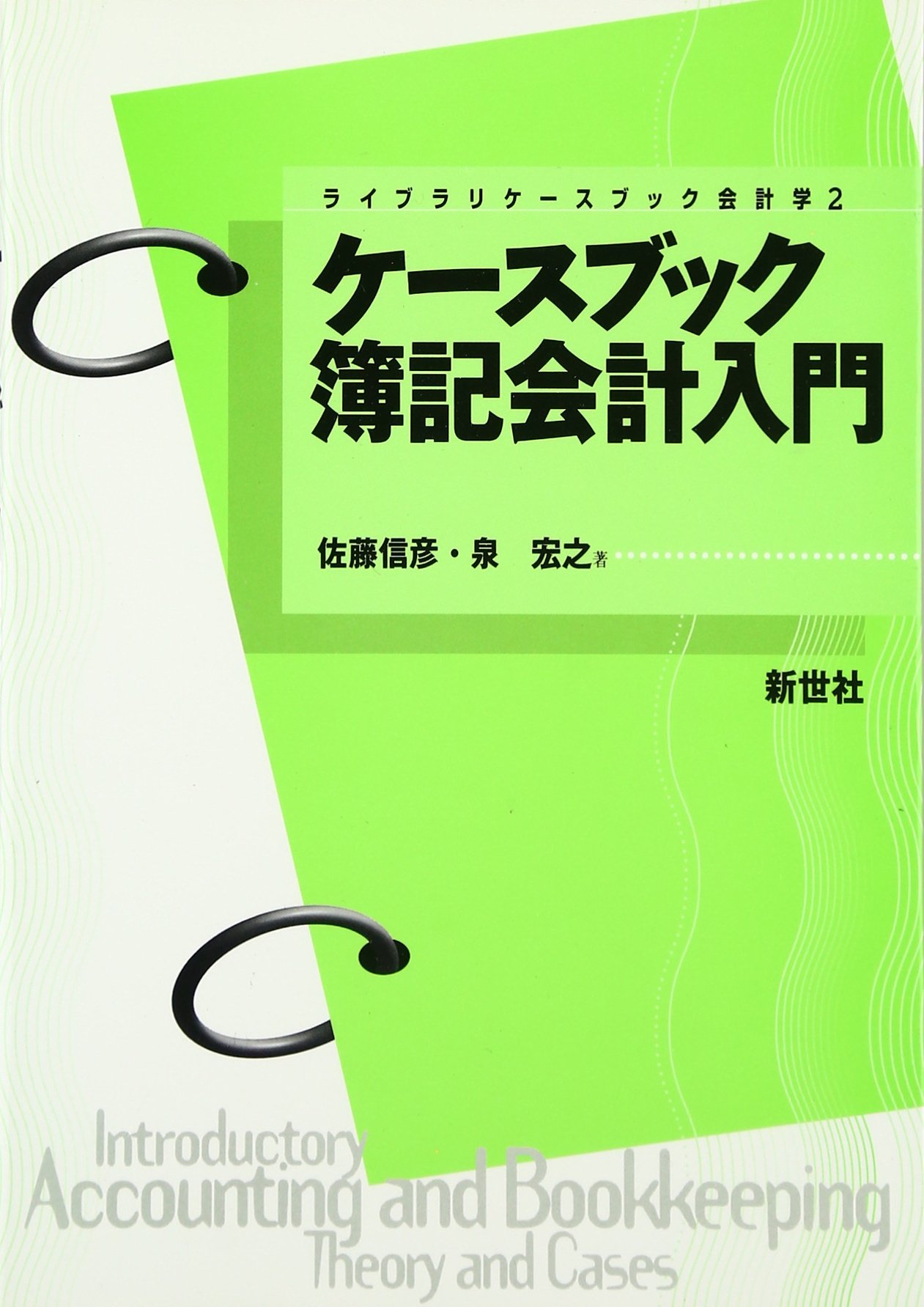 Amazon.co.jp: 佐藤 信彦: 本、バイオグラフィー、最新アップデート