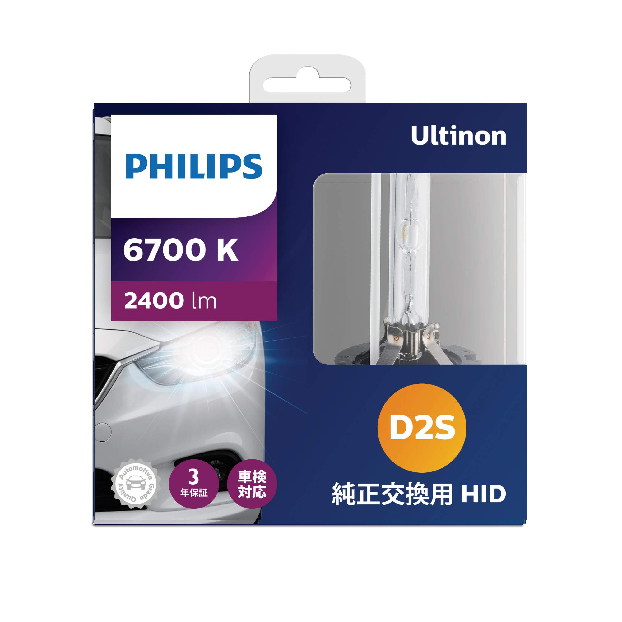 Amazon | Philips(フィリップス) 自動車用バルブ&ライト HID ヘッド 