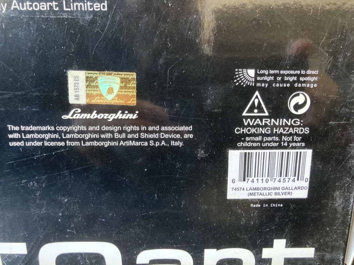 Amazon | AUTOart オートアート 1/18 ランボルギーニ ガヤルド