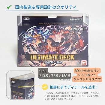 未開封BOX セット（保管用ケース付き）/ ワンピースカード fit=scale-down,w=1200