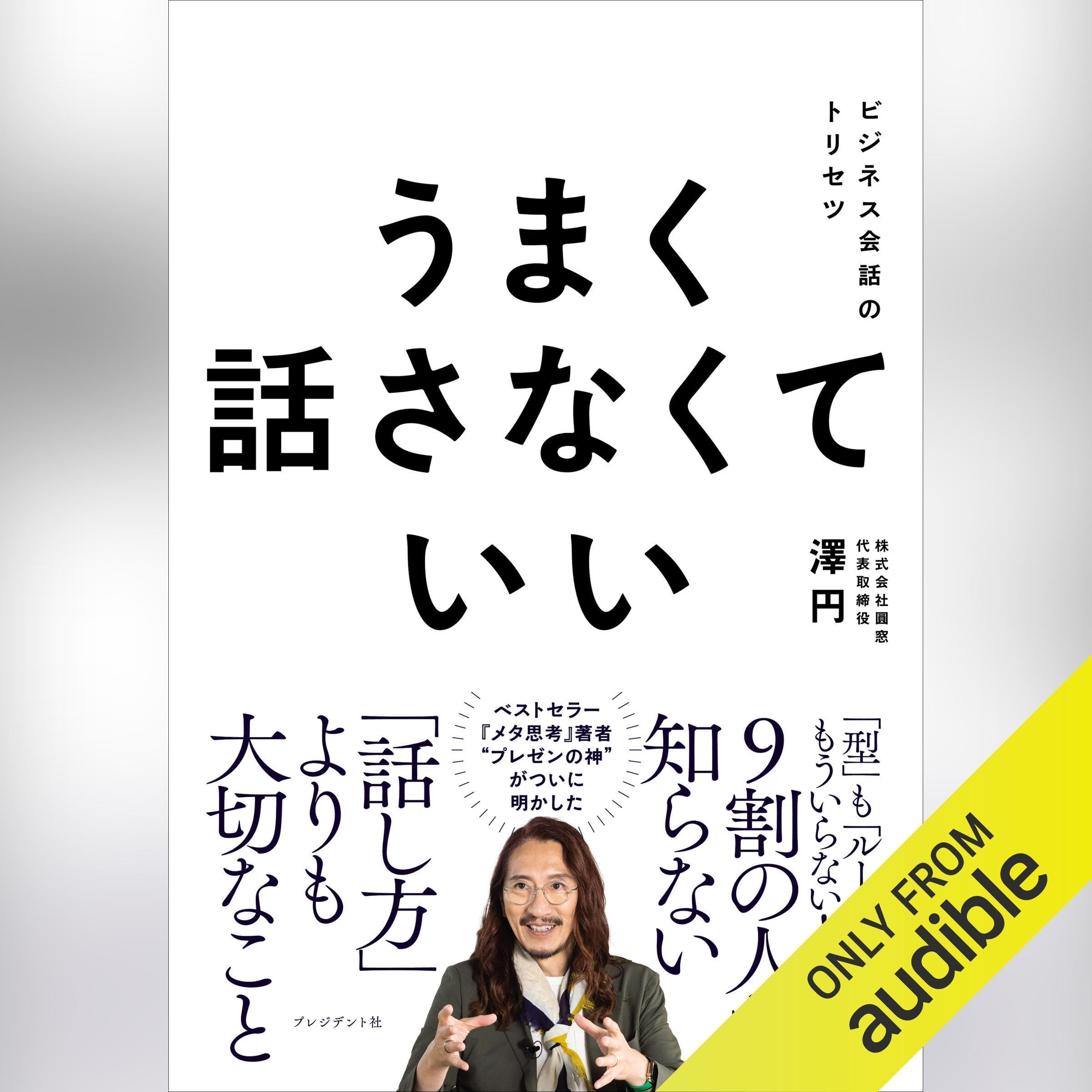 経営と人生問答塾vo1 経営と人生問答塾vo1 経営と人生「問答塾」vol.1 - メルカリ