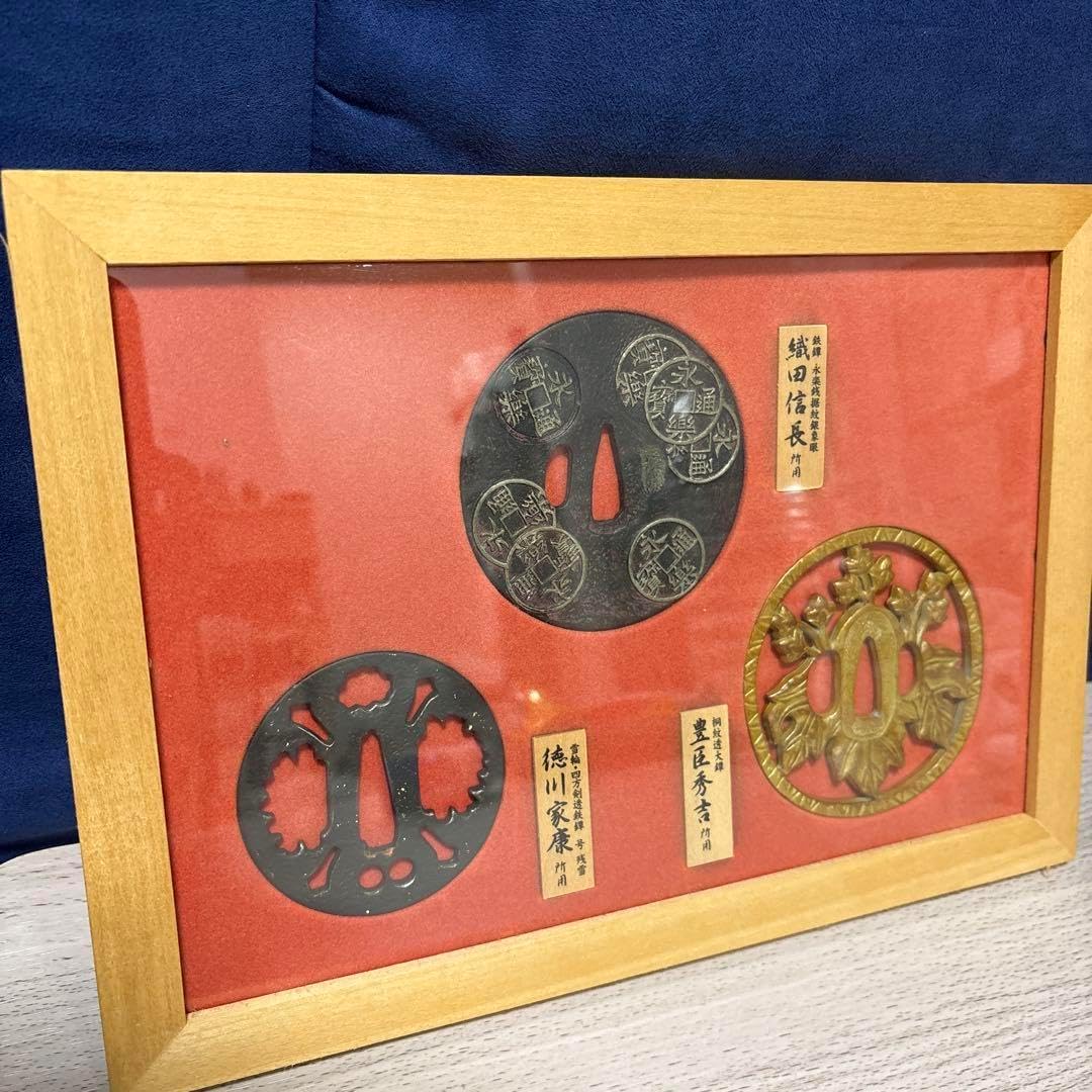 【武家三大家家紋付き】徳川 織田 豊臣 名刀額飾り　模造刀　鍔　刀 武家三大家家紋付き 徳川 織田 豊臣 名刀額飾り、模造刀、鍔、刀