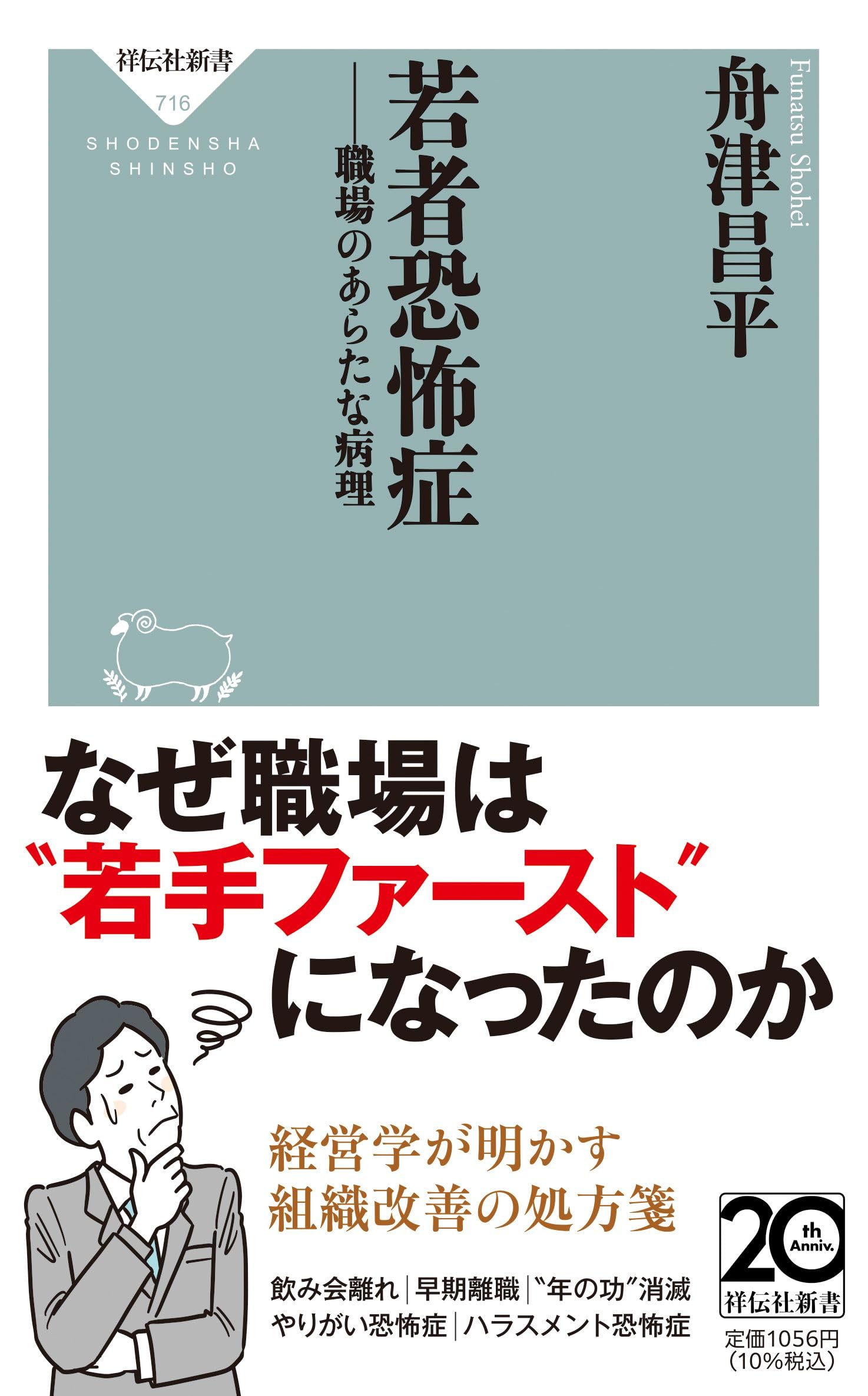 【中古】 パソコンが怖くて管理職と言えるか 幹部心得の基本図書/中経出版/今井信行 中古】 パソコンが怖くて管理職と言えるか 幹部心得の基本図書/中