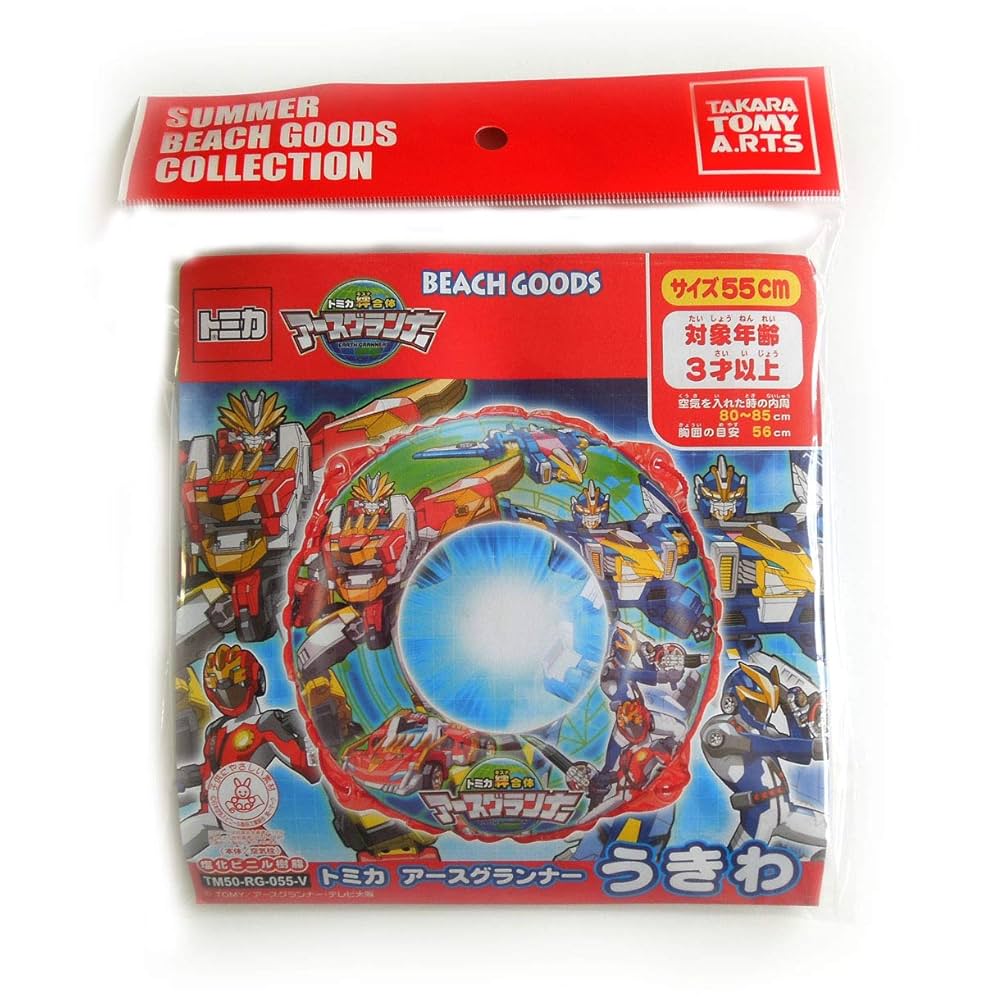 新品 しゅごキャラ！ 浮き輪 55cm うきわ 浮き具 タカラトミー なかよし 新品 しゅごキャラ！ 浮き輪 55cm うきわ 浮き具 タカラトミー