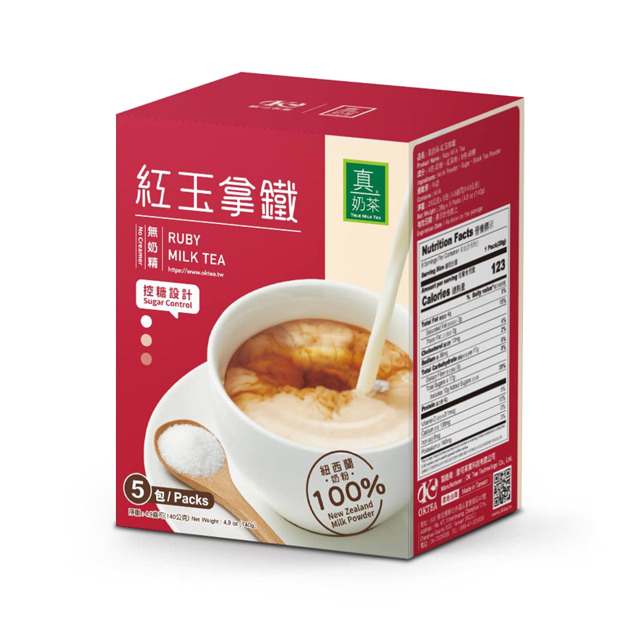 Amazon.com: OKTEA Ruby Milk Tea Kit - Red Jade & Assam Tea Blend