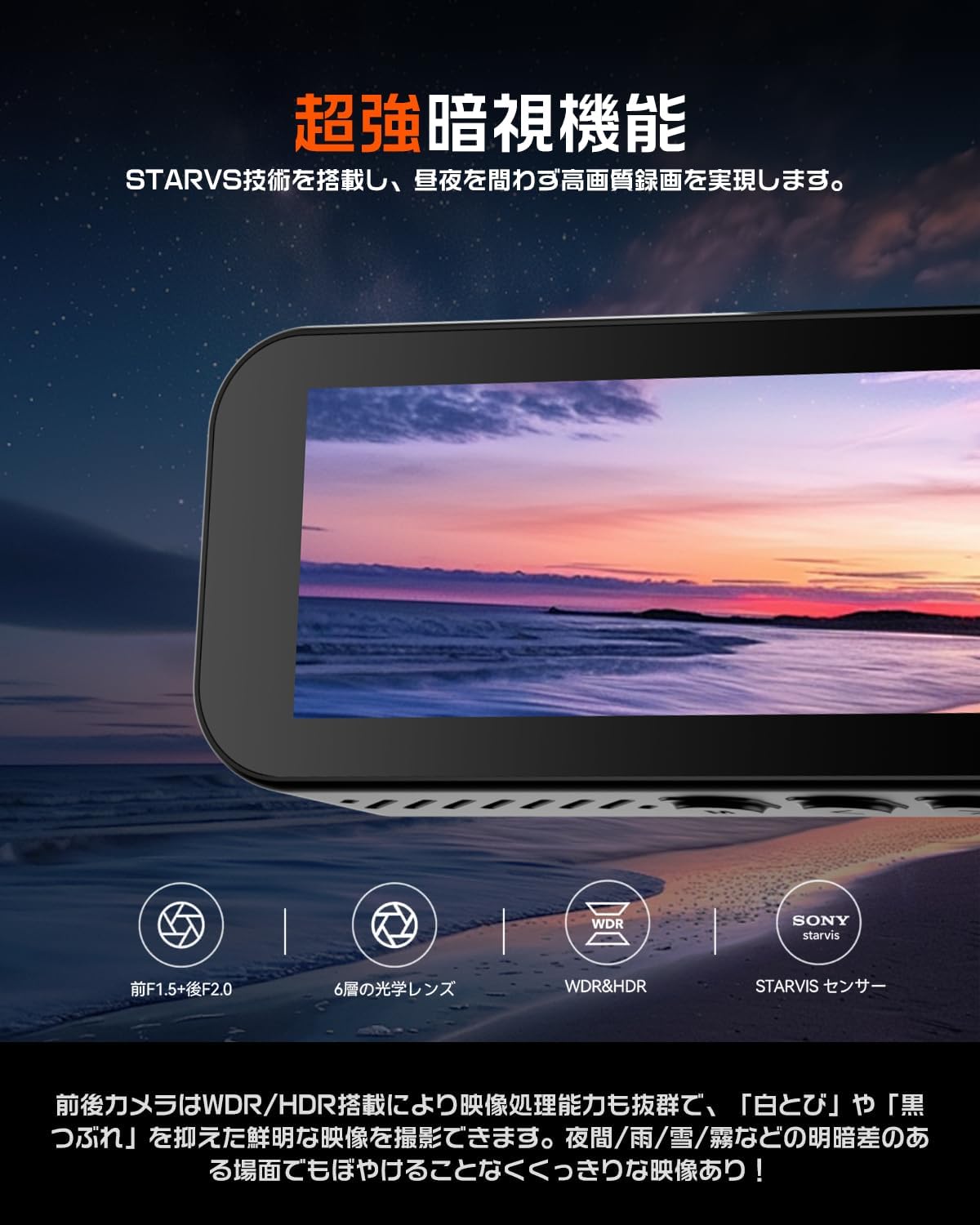 JADO ドライブレコーダー 小型ドライブレコーダー 前後カメラ 4K UHD 800万画素 GPS WIFI搭載 IMX415センサー WDR搭載 3.16インチ 小型 ドラレコ 前後 駐車監視 ノイズ/LED信号機対策済 Gセンサー 衝撃感知 防水バックカメラ 超広角 どらいぶれこーだー 64GBカード同梱 日本語説明書 D18