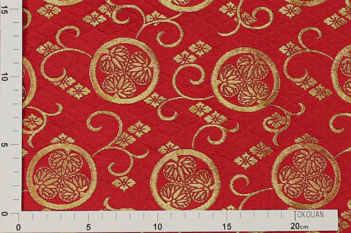 21-132 三葉葵紋 軒丸瓦 和柄生地 金襴生地 京都西陣織