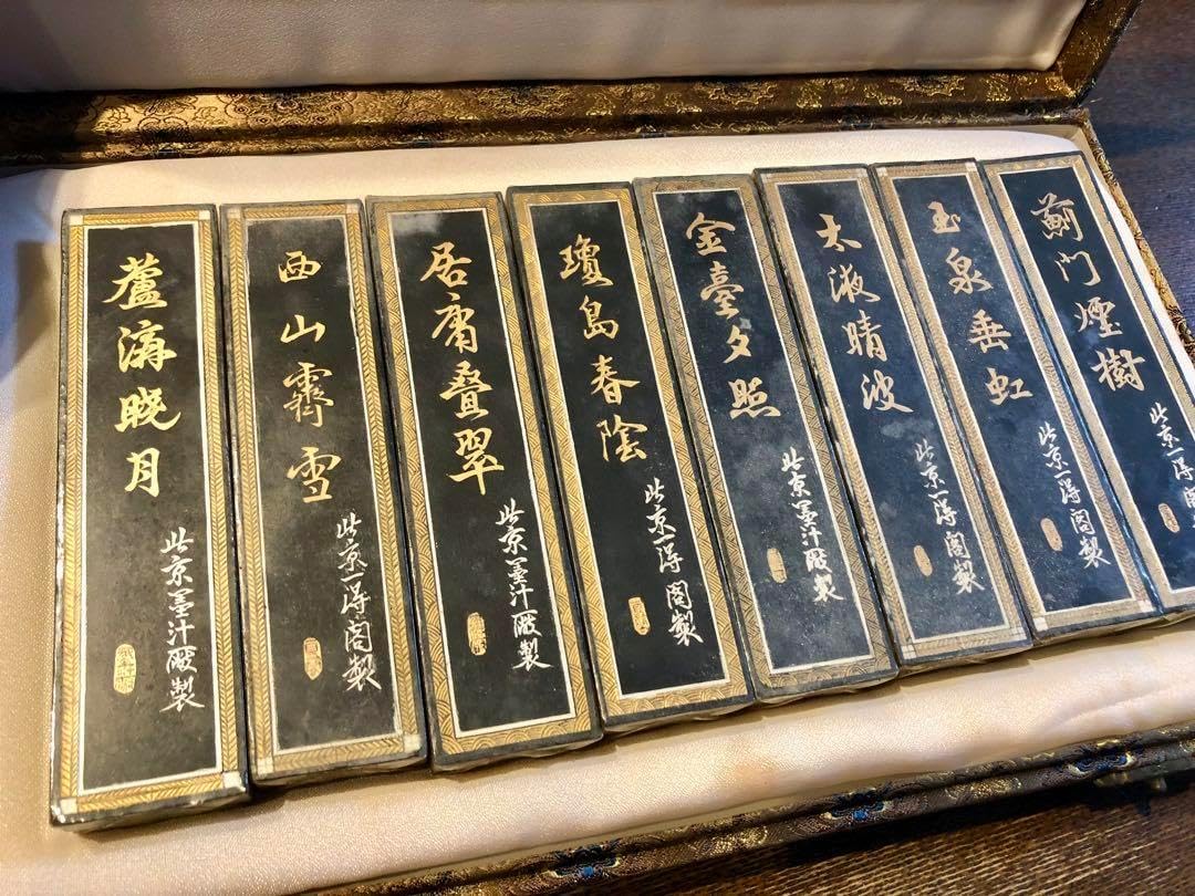 書道用墨　首都八景墨　北京一得閣・北京墨汁厰製 中华老字号】北京一得阁墨汁– The Best Shop Online Shopping