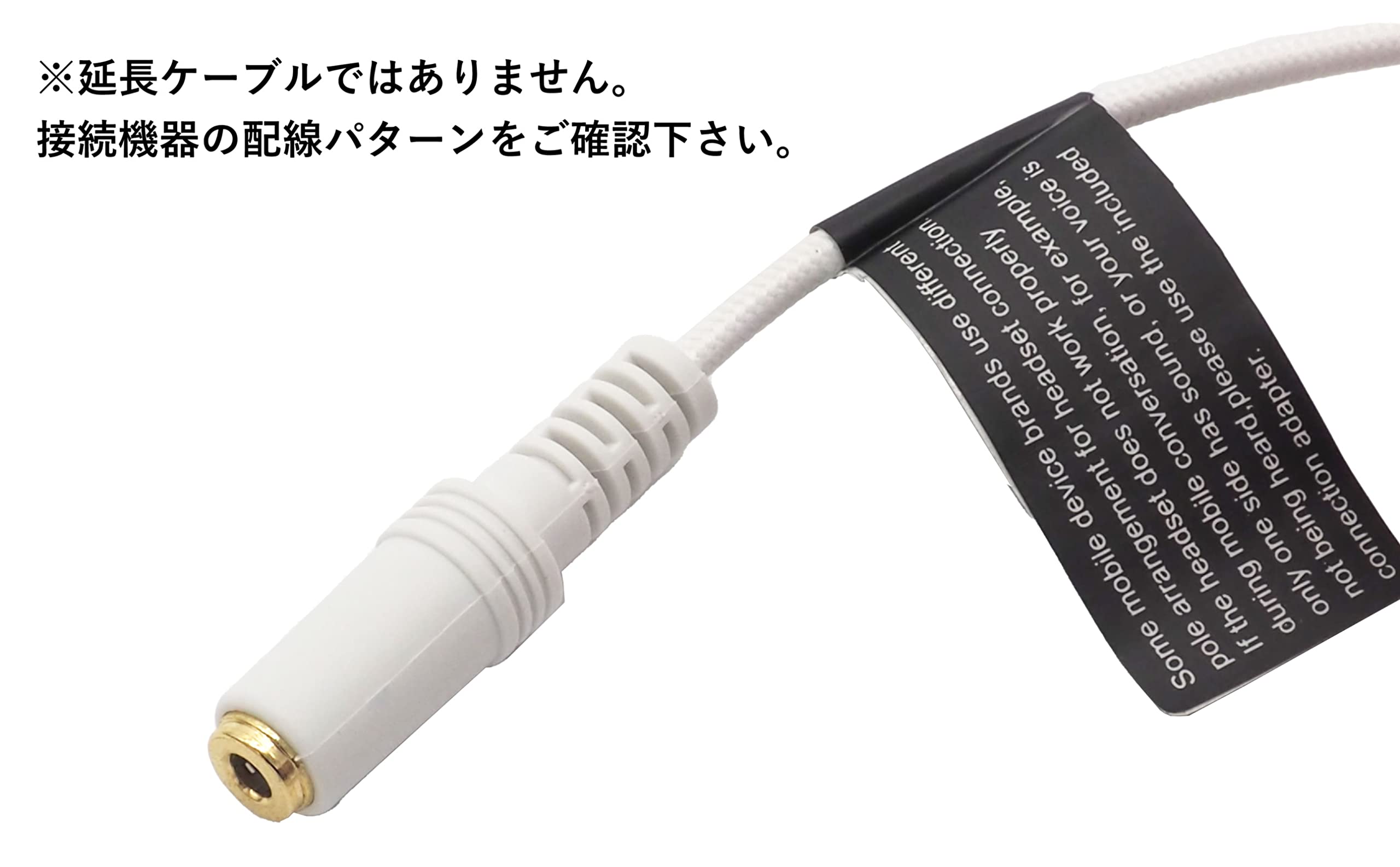 Avis ケーブル　3.5㎜ 51uN62-xpEL.jpg_BO30,255,255,