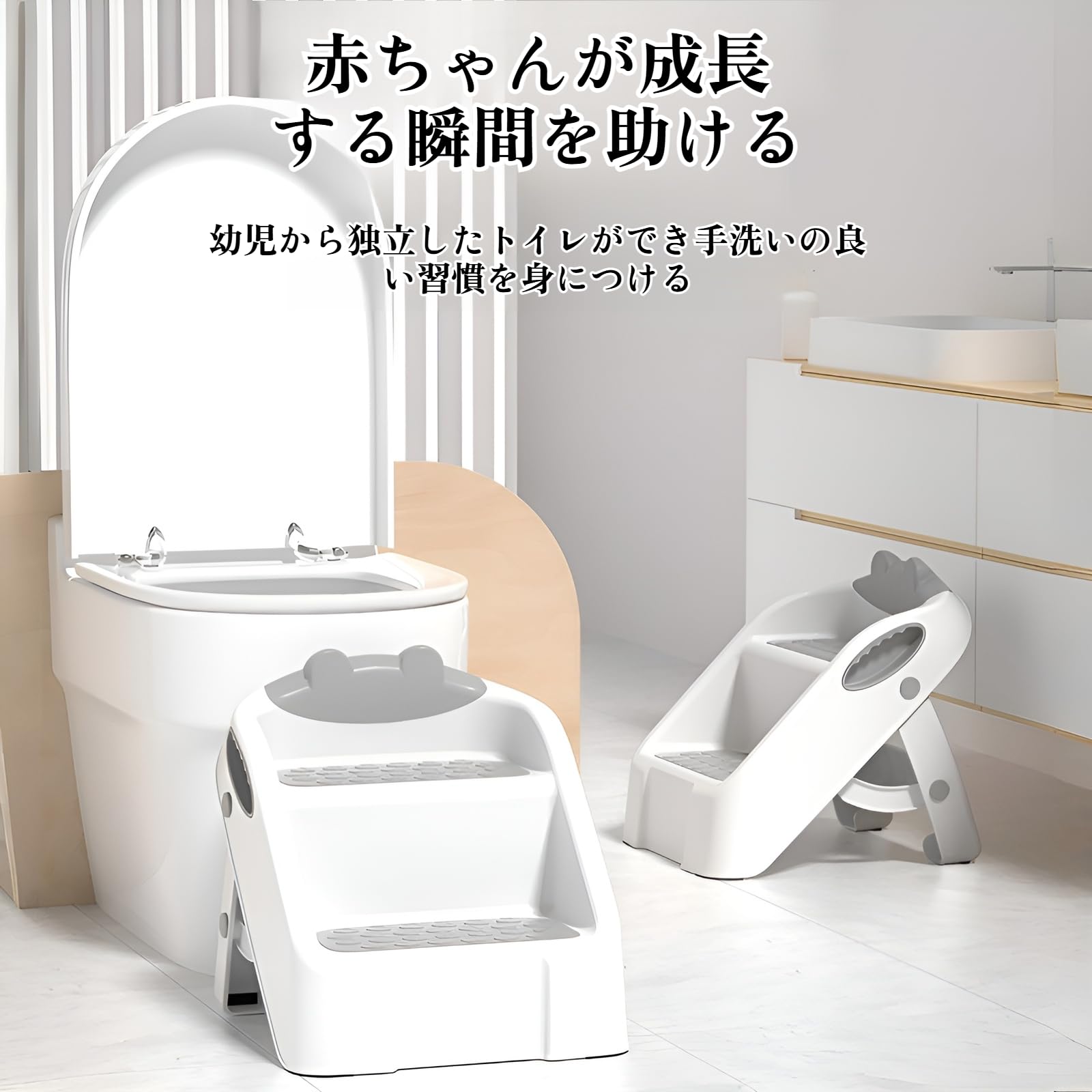 aページ　踏み台他3点 Amazon.co.jp: 保育士監修 キッズ踏み台 3点安全基準クリア 可変式2段
