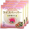 LotUSBRand Rice Paper, Spring Roll Skin, 8.7 inches 22 cm, 5.3 oz 150 g x 3 Bags, Gluten Free, HAL Certified Food