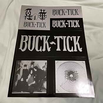 Amazon.co.jp: BUCK-TICK 悪の華 公式グッズ ステッカー : おもちゃ