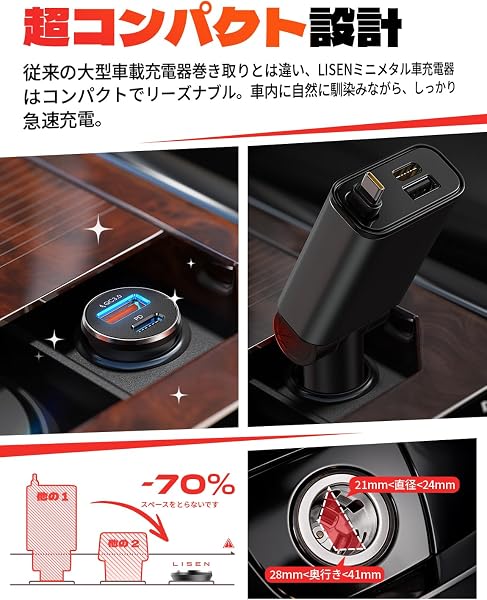 LISEN シガーソケットUSB Cタイプ しがーソケット USB 急速充電 PD36W【2026最強のコスパ・ステルス設計】車 充電器+60Wケーブル付属 30分で55%・全金属 カーチャージャー 24V/12V全対応 電流安定 カー用品 便利グッズ 車内インテリアセット Rav4 60系・バイク・トラック アクセサリー iPhone 17 16 15 iPad Switch2 Kindle対応 - 4