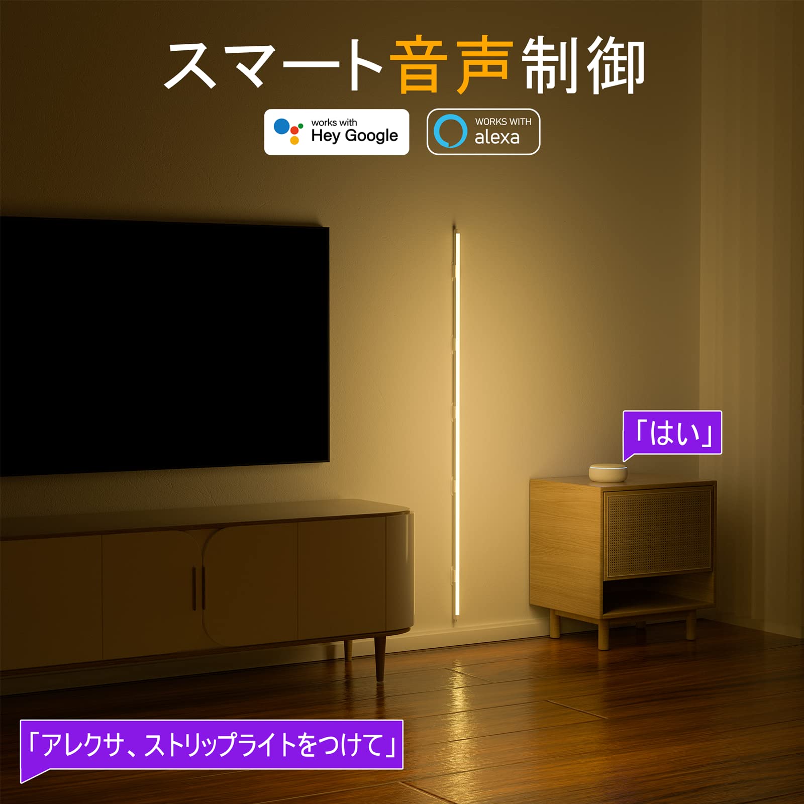 【新品・未使用／限定一点】 upHere ストリングライト LED蛍光チューブ管 Amazon | upHere ストリングライト LED蛍光チューブ管 RGBネオン