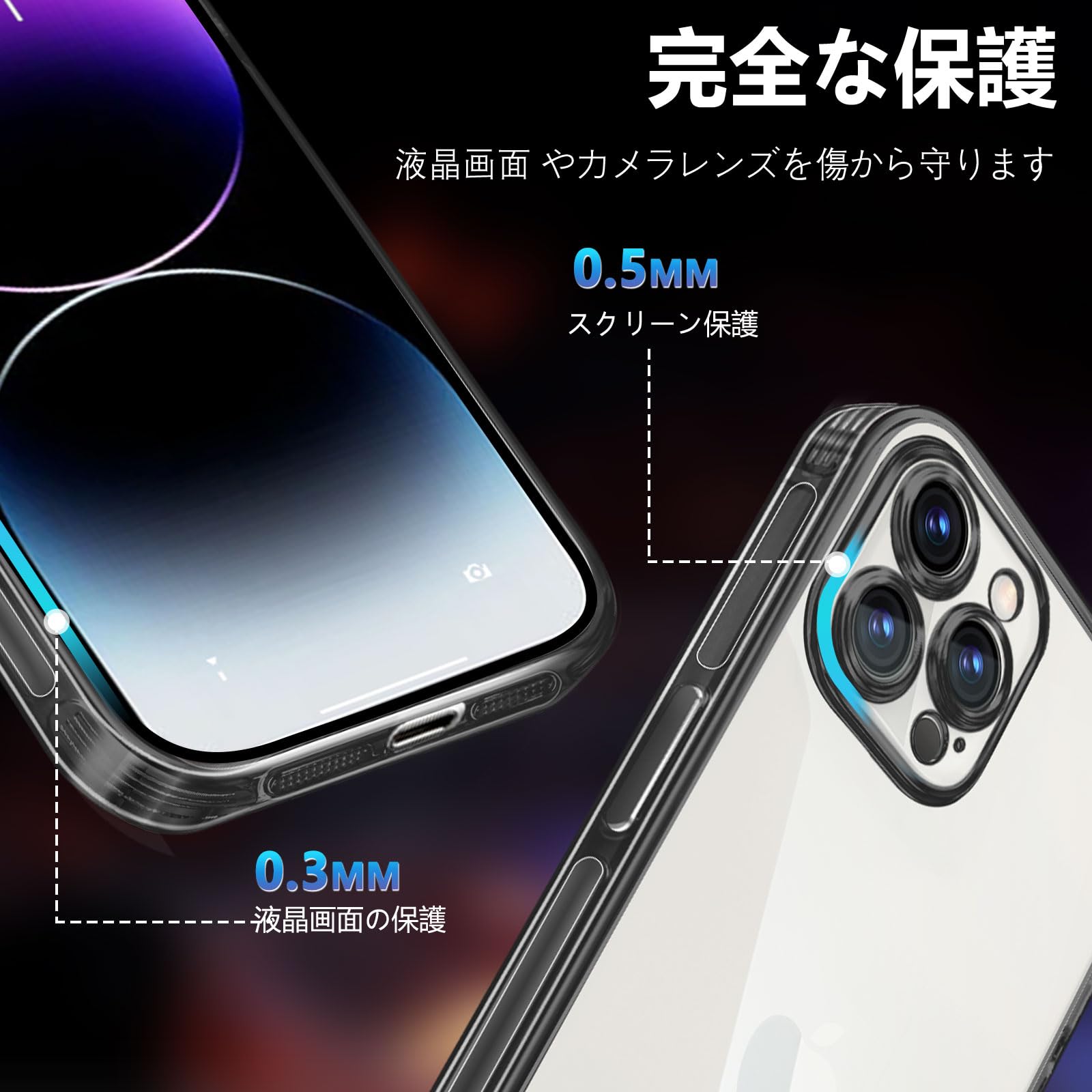 Amazon.co.jp: ALIGADUO iPhone 14Pro クリア ケース 耐衝撃 米軍MIL