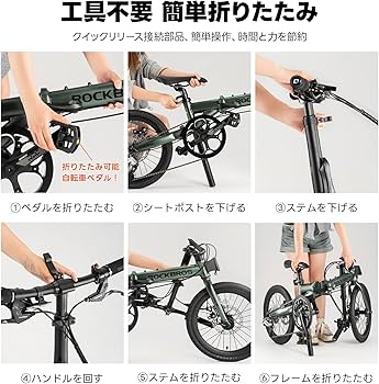 Amazon | ROCKBROS 折りたたみ自転車 自転車 折り畳み 16インチ 軽量 9