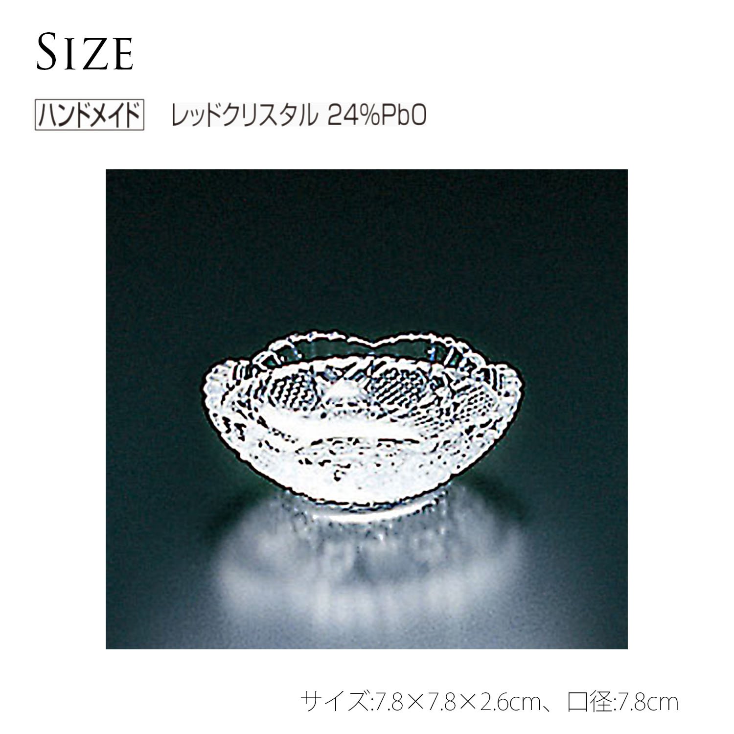 Amazon｜風雅 のぞき(豆皿) 6個セット LP00610｜小皿 オンライン通販