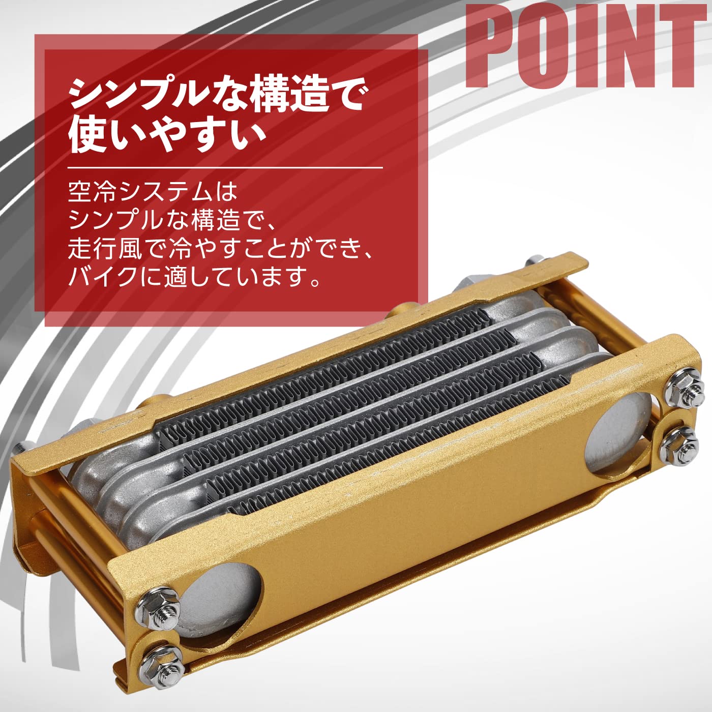 Amazon | [Ra1zing] ホンダ モンキー ゴリラ オイルクーラー キット 4
