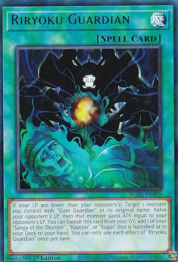 Amazon.co.jp: 遊戯王 MAZE-EN009 Riryoku Guardian (英語版 1st
