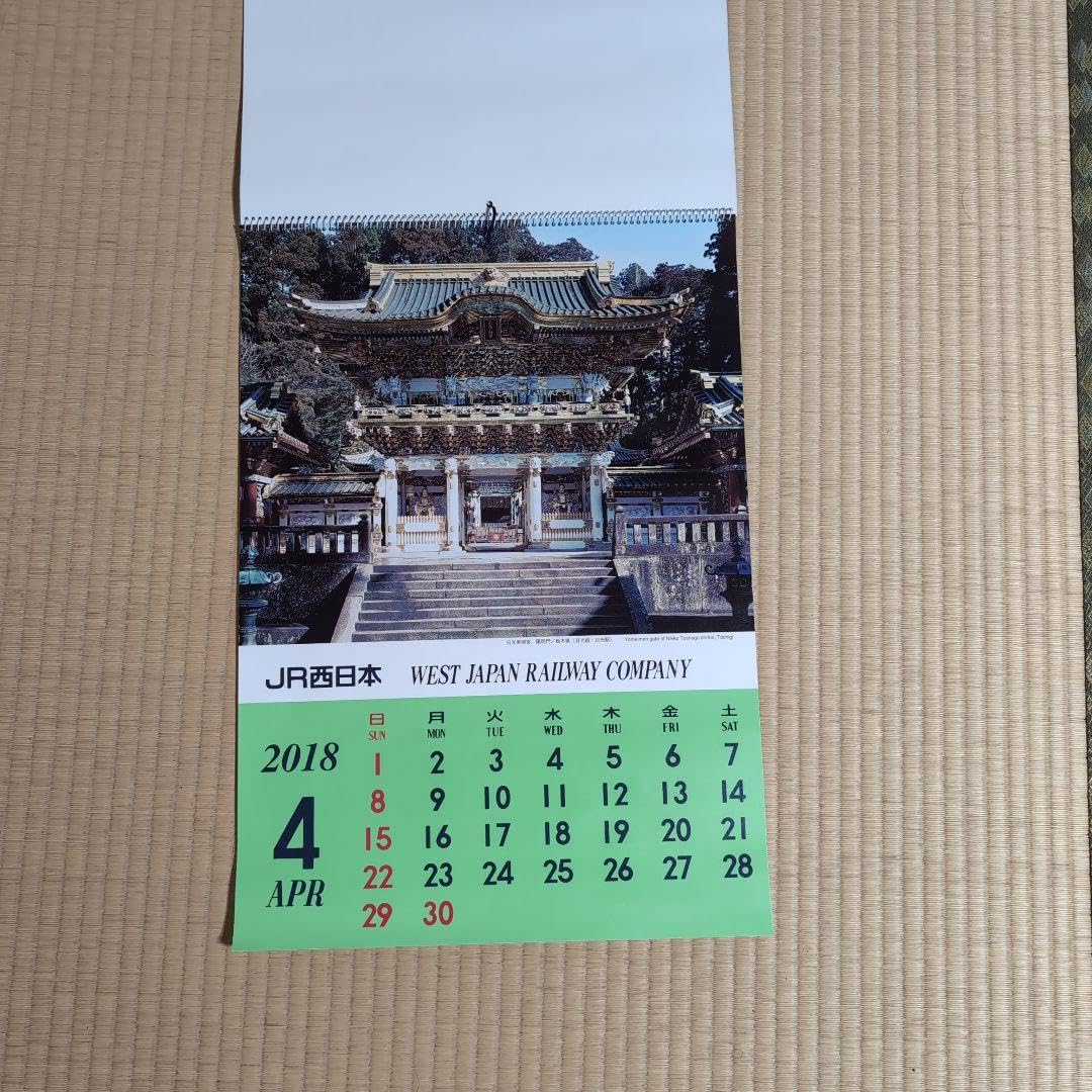 【未開封新品】アンシネ　2018壁かけカレンダー 未開封新品】アンシネ 2018壁かけカレンダー ネットで注文 未