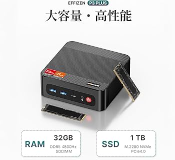 Amazon.co.jp: BOSGAME P3 PLUS ミニPC Ryzen 7 7840HS 32GB DDR5