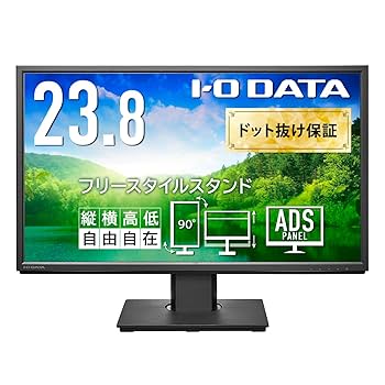 IODATA - IO DATA 23.8型モニター Amazon.co.jp: I-O DATA モニター 23.8インチ ADS非光沢