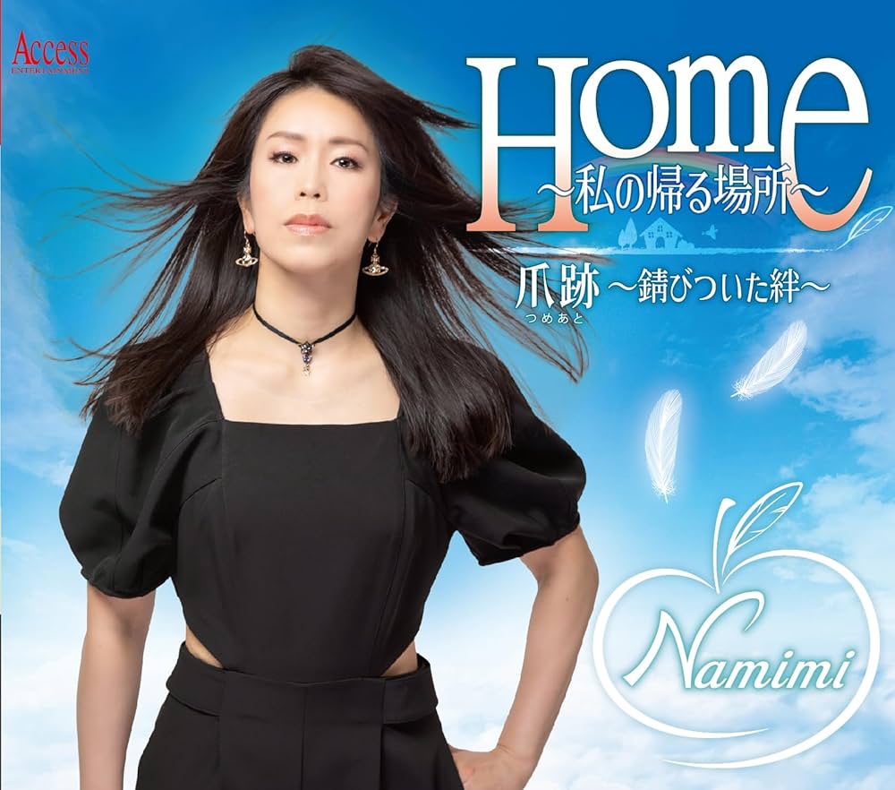 ミュージック kny24643#12BADHOPTHEFINALTOKYODOMELIVE Rhythm- Chisato Arashi (嵐千砂都)- [FULL] (ROM/ENG/KAN