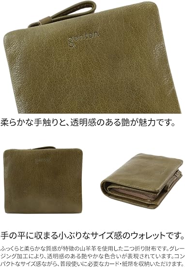 Amazon | [ゲンテン] 二つ折り財布 本革 レディース カーキ GE-43265