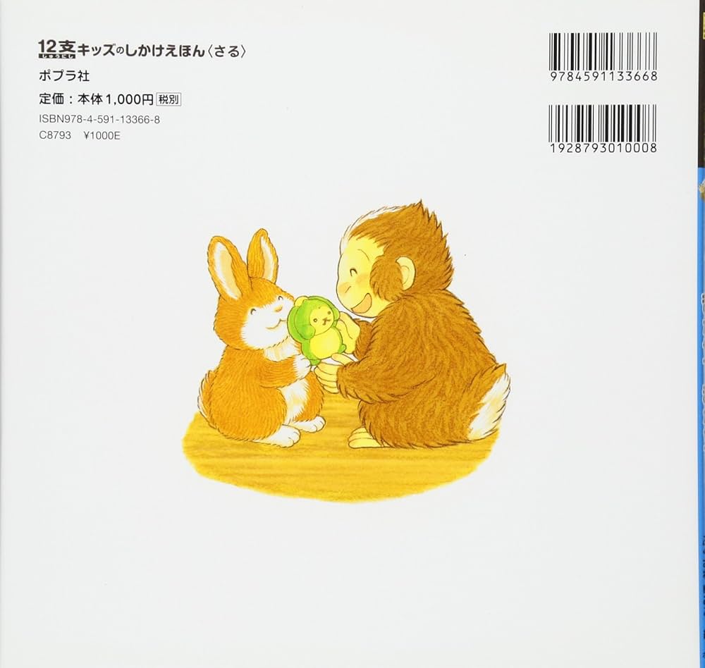 【村田書店刊】百態シリーズ12冊セット　猿狙百態、鳥雀百態、草花百態、鐘馗百態等 ひと目で見分ける287種 野鳥ポケット図鑑』 久保田修 | 新潮社