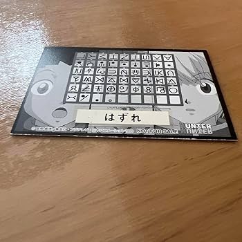 HUNTER×HUNTER キルア　カード　スクラッチ　旧アニメ 初期 HUNTERHUNTER スクラッチカード【キルア】当時物 旧アニメ