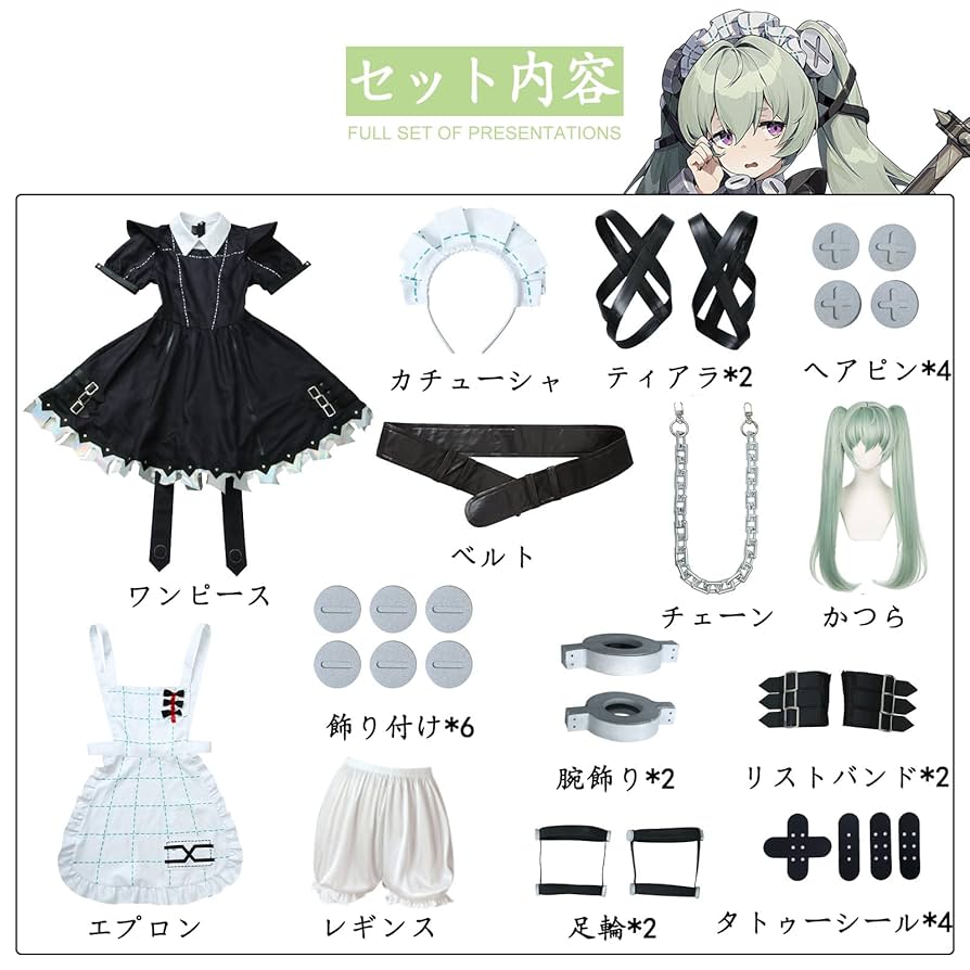 コスプレ衣装 Karin Amazon.co.jp: ウィッグ追加可 ZZZ カリン・ウィクス コスプレ