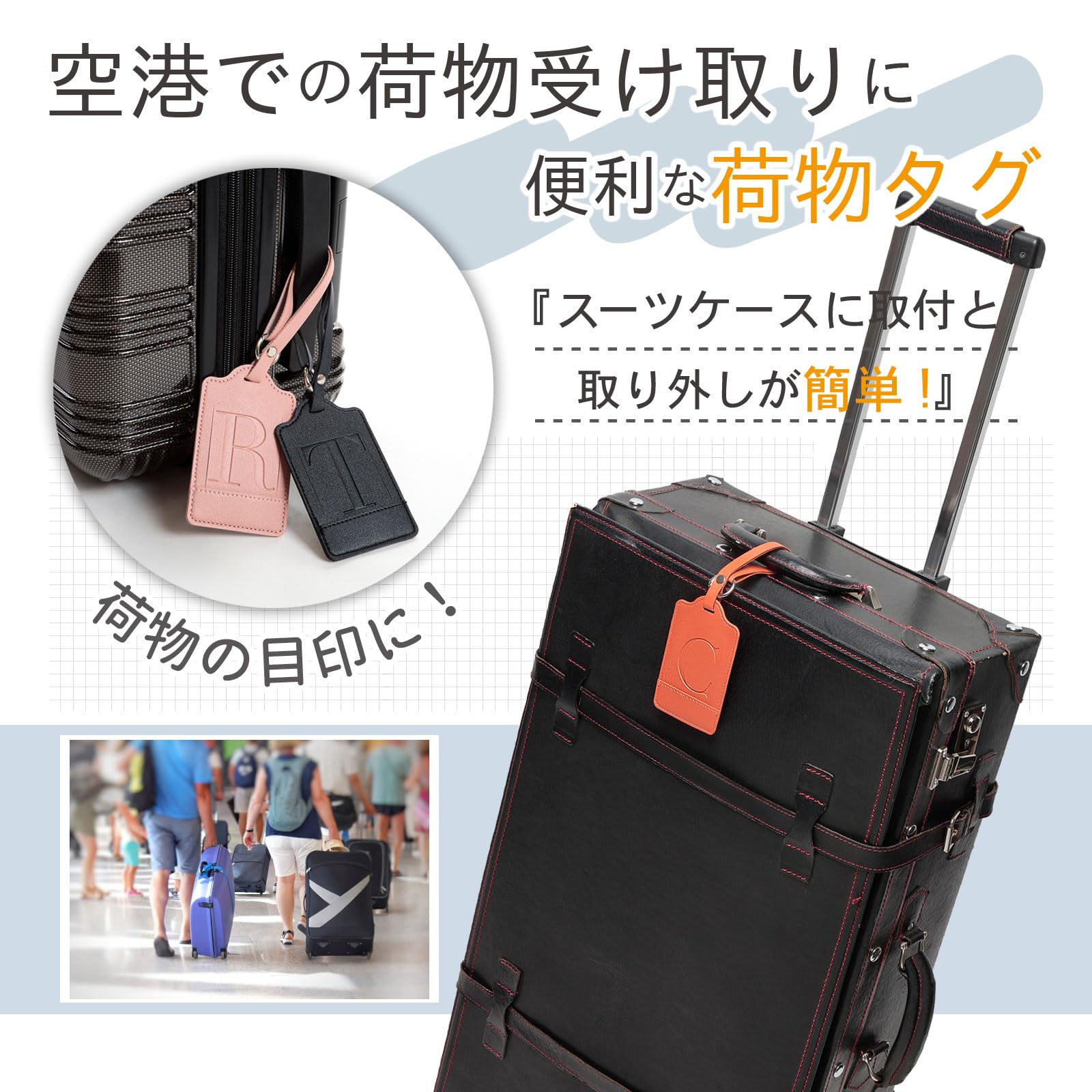 Amazon.co.jp: HANTS スーツケース タグ 紛失防止 ネームタグ 荷物の