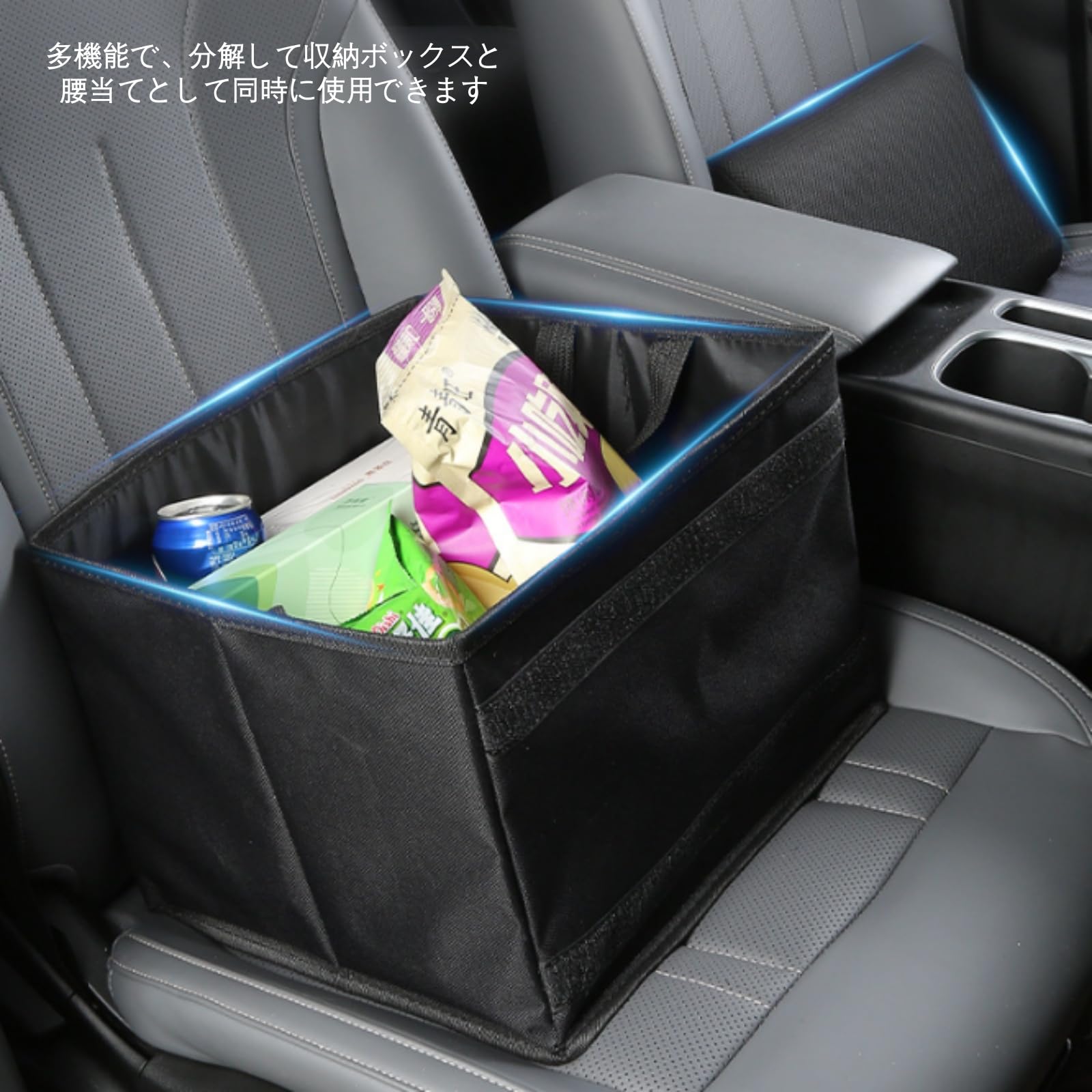 TATACLEA シートボックス 腰 クッション 2 in 1ハンドル付き 助手席 荷物置き 折り畳み 収納 車 収納 車 用 収納ボックス 荷物置き （ブラック）