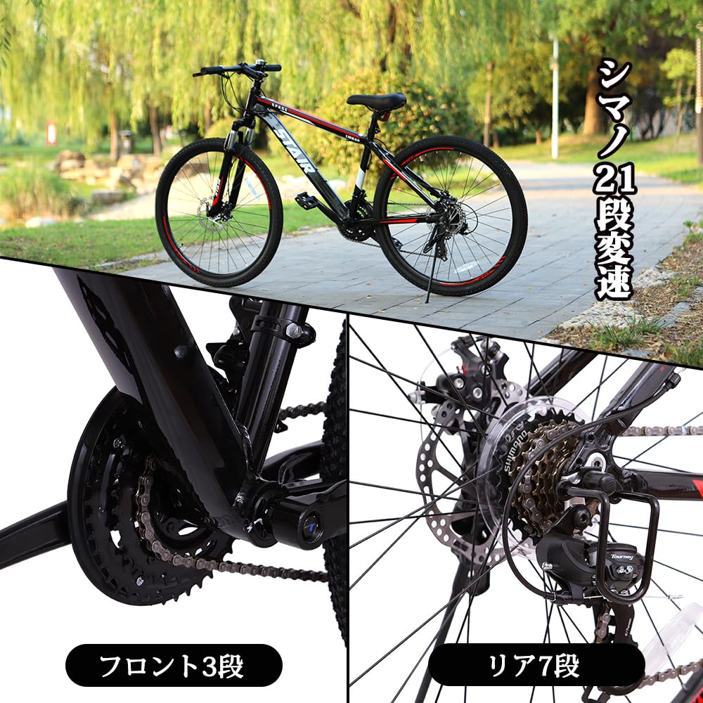 Amazon | stair マウンテンバイク アルミフレーム シマノ製21段変速 26 