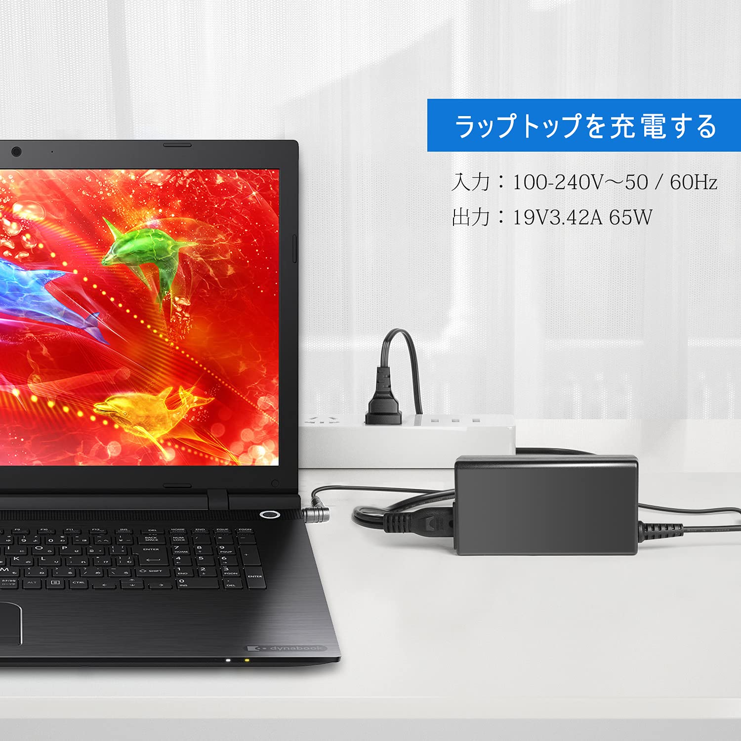 dynabook ノートPC P2-S3LB-BR レッド ACアダプター付き dynabook 赤 ノートPC ACアダプター付き dynabook ノートPC P2