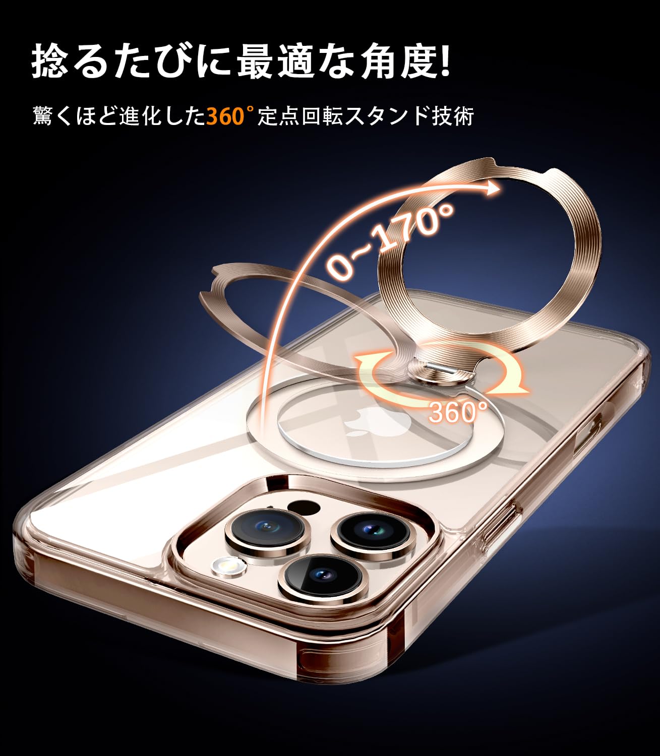 Amazon.co.jp: 【デザートチタニウム専用色・360°回転CD スタンド