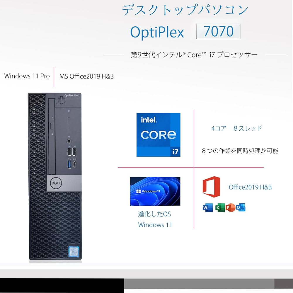 Windows11 ハイスペデスクトップPC MS-office2016 i7 Windows11 workstation PC MS-office2016 Windows11 ハイスペ