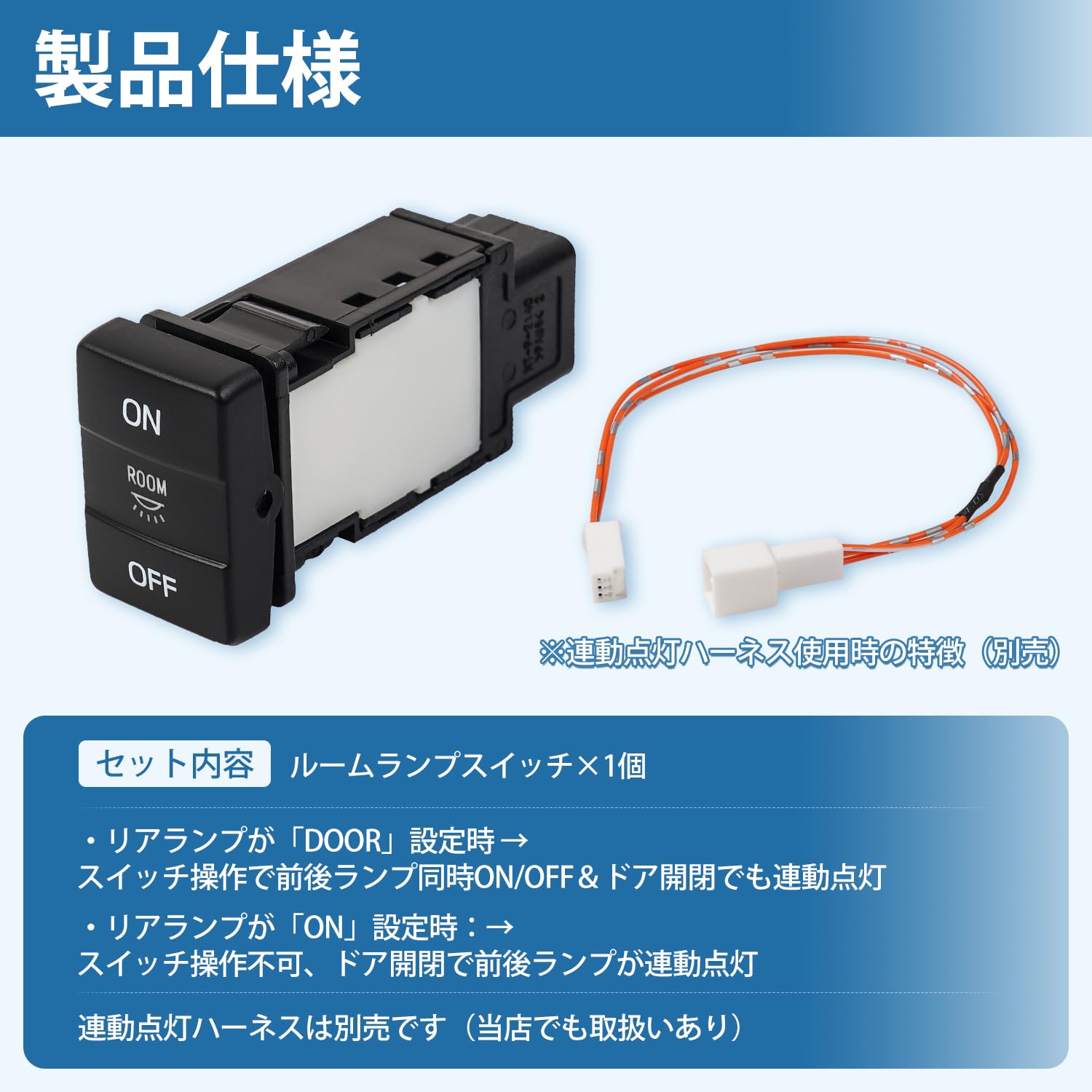 Amazon.co.jp: Virauto トヨタ ハイエース 200系 ルームランプスイッチ