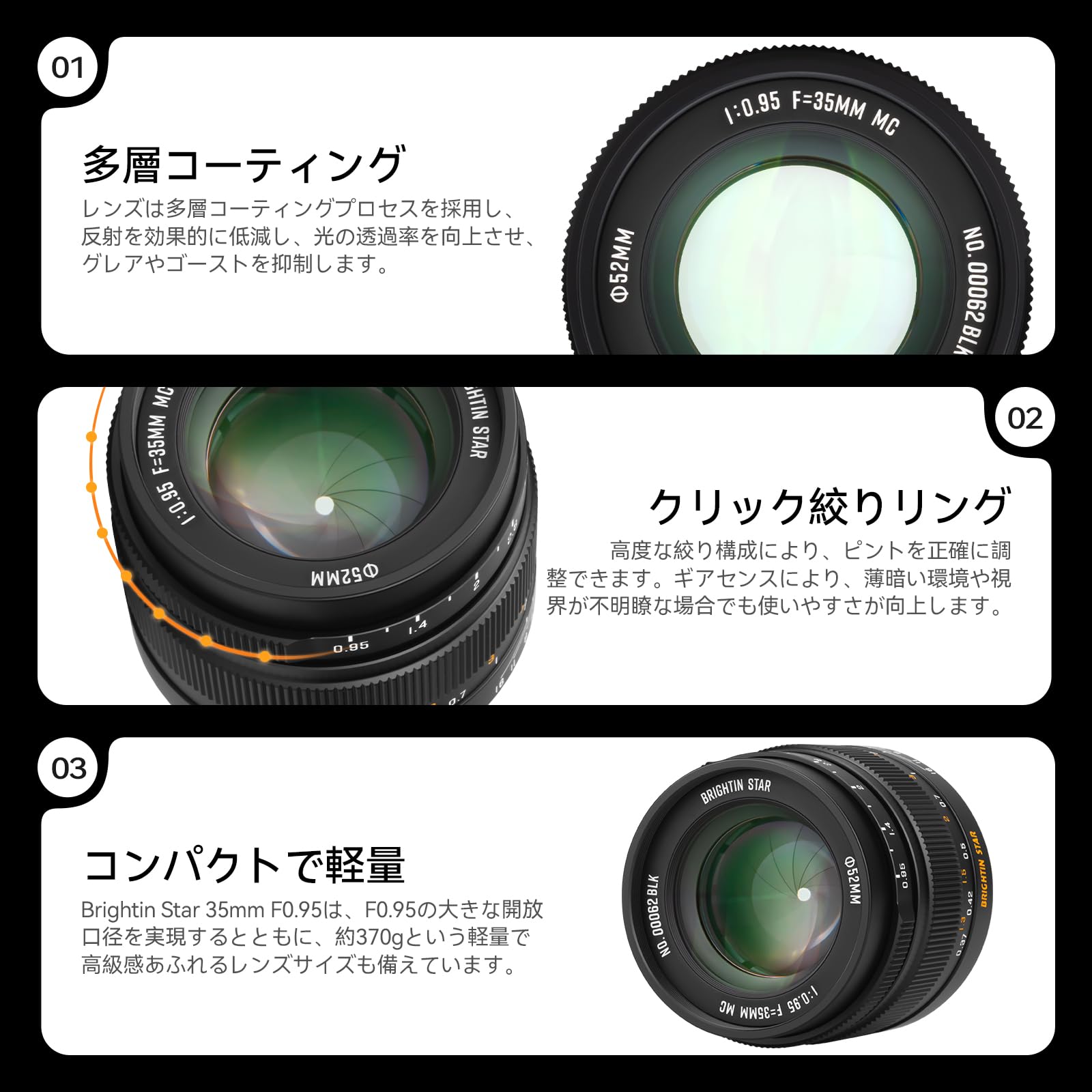 Amazon.co.jp: Brightin Star 35mm F0.95 大口径 標準レンズ MF 単焦点