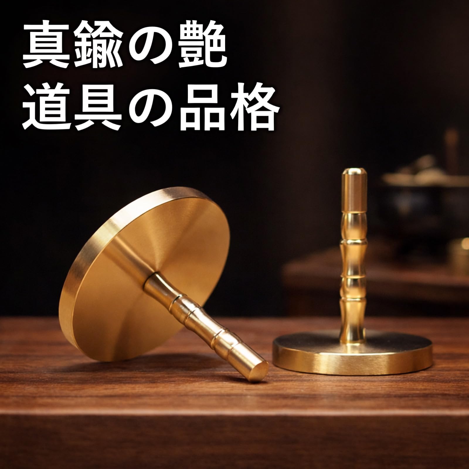 Amazon｜ルボナリエ 香炉用 灰ならし 灰押さえ 真鍮 直径6cm 円盤型