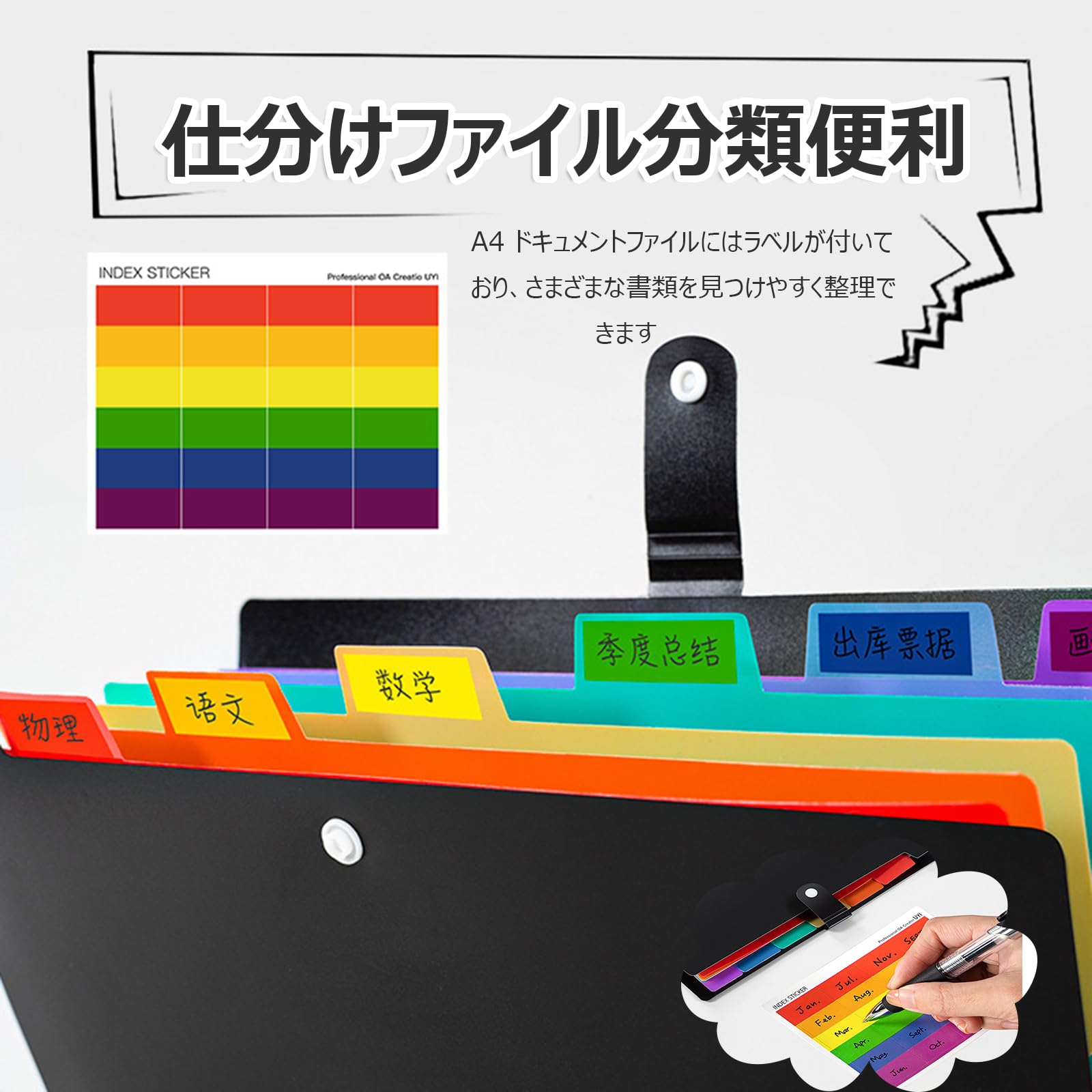 ドキュメントスタンド a4 7ポケット ドキュメント 半透明ファイル Amazon | ドキュメントスタンド A4 ドキュメントファイル 7