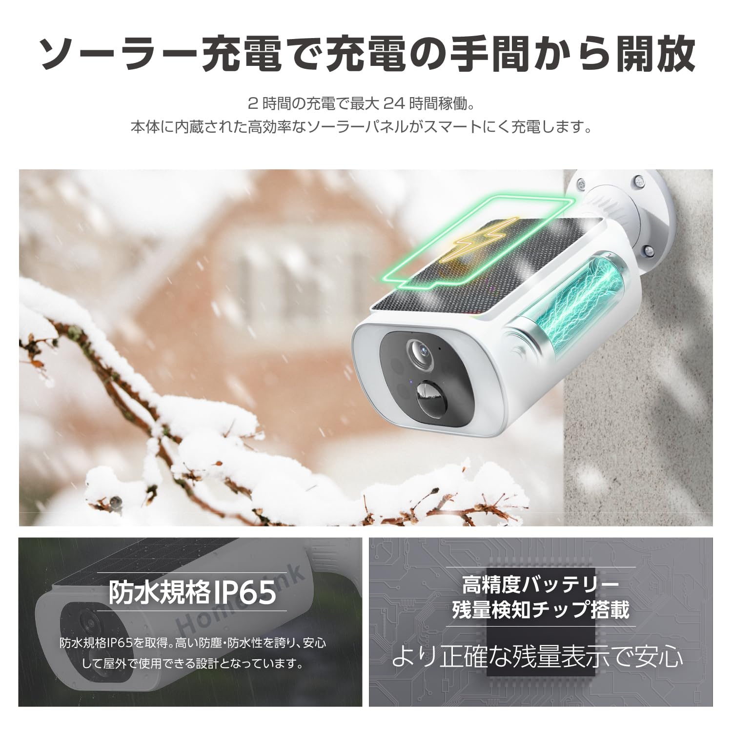 Amazon.co.jp: ◇国内メーカー 国内サーバー◇ 防犯カメラ 屋外