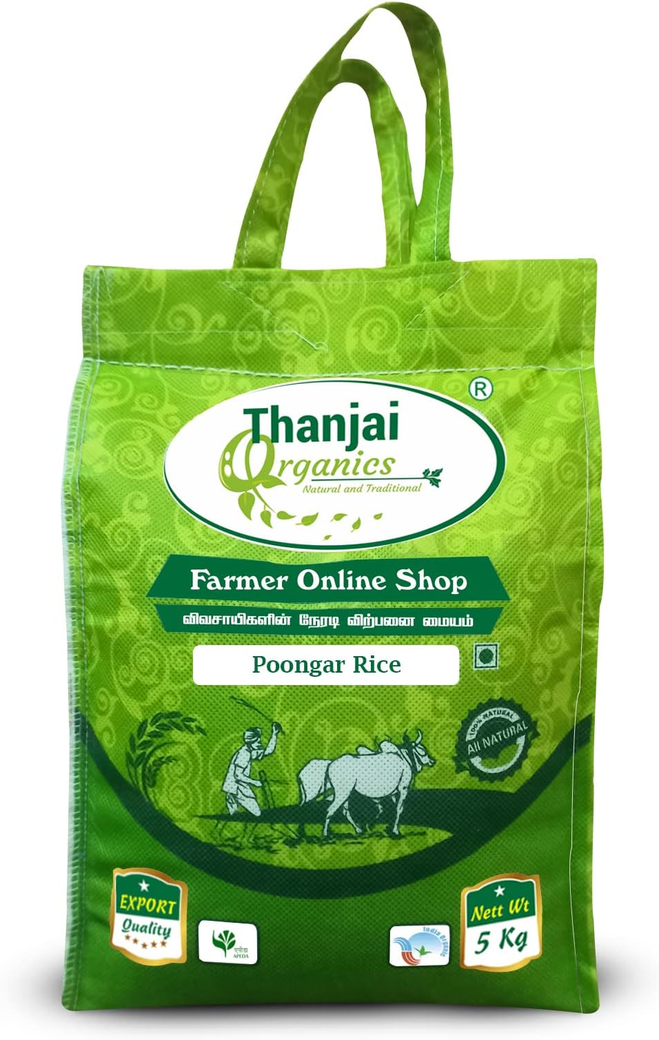 - Poongar Rice 5Kg |Poongar Hand Pounded Rice | Traditional Red Rice | UnPolished Poongar Arisi (5 KG)